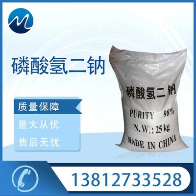 磷酸氢二钠