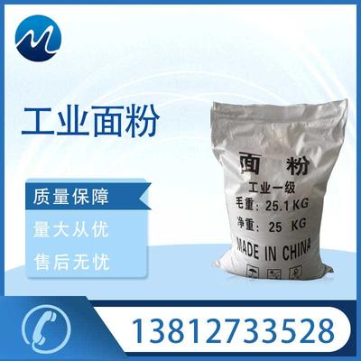 工业面粉